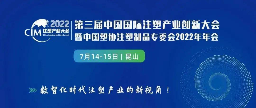 南宫28要闻 1-4月轻工数据速览塑料成品出口策动效应继续加强(图1)