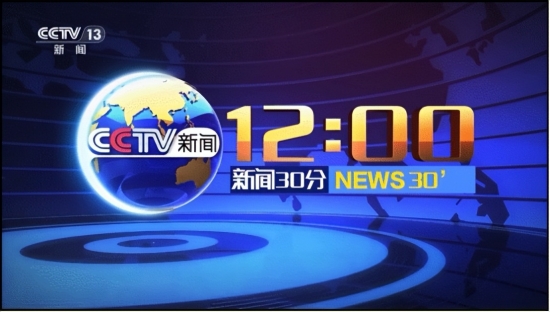 南宫五金成品协会理事长张东立莅临樱雪厨电总部GU7获高度认同！(图7)