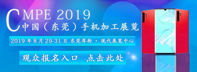 南宫28博创与中邦电信联袂助推注塑企业打制5G智能化工场(图2)