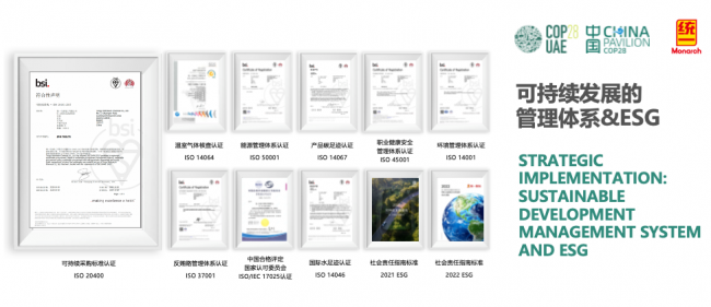 南宫28官方网站一体两面：微塑料污染解决的同一推行(图1)