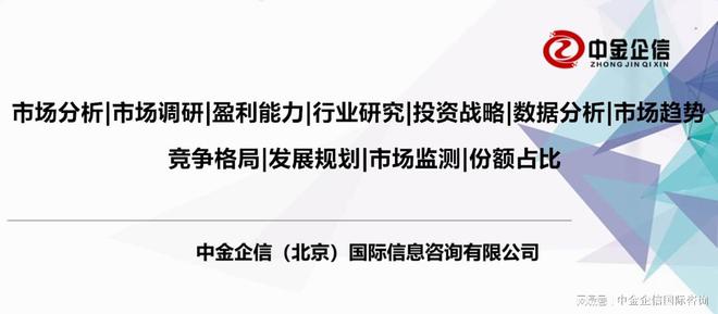 南宫28官方环球及中邦塑胶模具市集占据率调研及进展战术可行性斟酌预测报(图1)