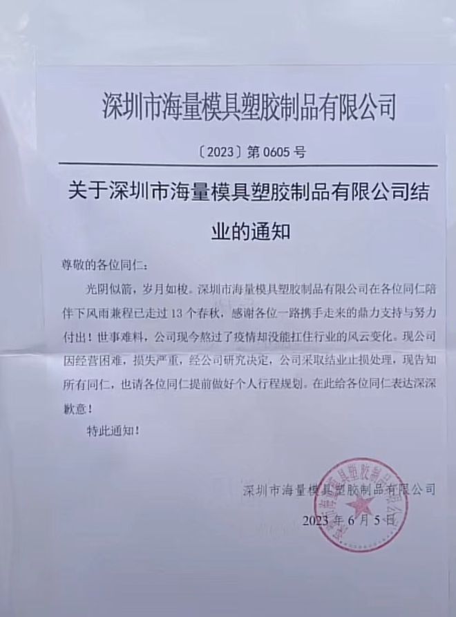 南宫28官方网站贯串涨！今日ABS PS PPE上涨200元！出口受阻、订单(图2)