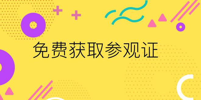 南宫青岛优好包装有限公司将亮相CIPPME上海邦际包装展(图1)