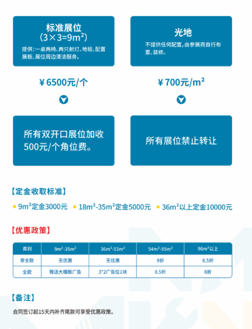 南宫28官方2024中邦（西安）邦际五金机电展览会暨2024西北区域（春季）五金(图2)