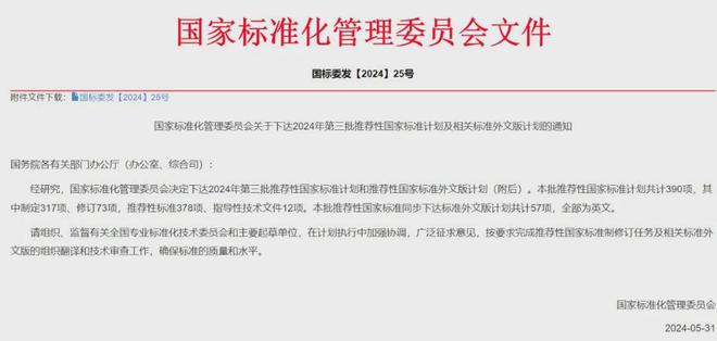 南宫汉高与陶朗协作促使包装可接纳再生安排(图2)