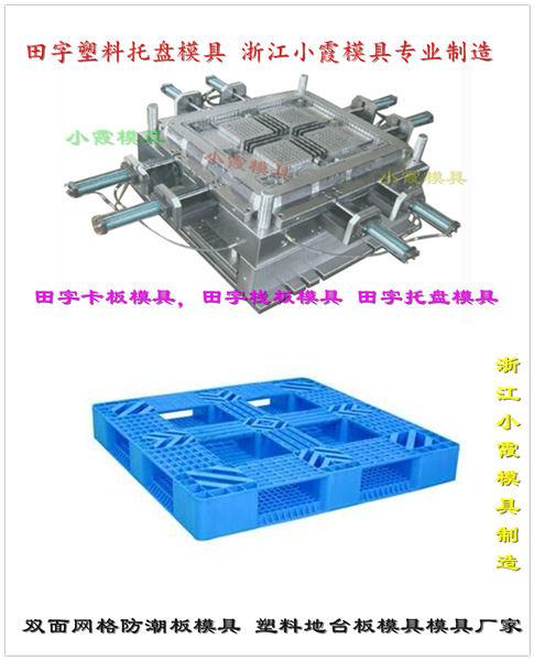 南宫邦内塑料模具商场需求量增大