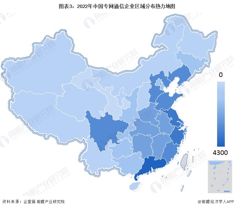 南宫28官方网站【干货】专网通讯行业财产链全景梳理及区域热力舆图(图3)