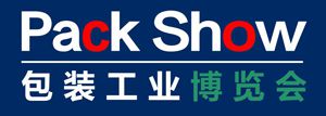 南宫28官方邀请函 PACK SHOW2024大湾区包装工业展览会(图2)