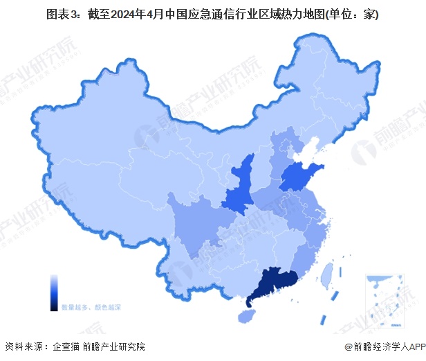 南宫28官方网站【干货】应急通讯行业工业链全景梳理及区域热力舆图(图3)