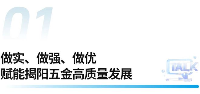 南宫28CBD Fair 33家揭阳五金企业集中即将组团登上2024年中邦修博会(图3)