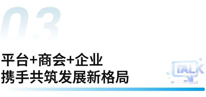 南宫28CBD Fair 33家揭阳五金企业集中即将组团登上2024年中邦修博会(图10)