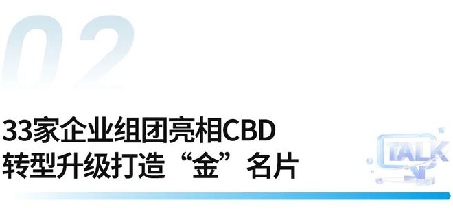 南宫28CBD Fair 33家揭阳五金企业集中即将组团登上2024年中邦修博会(图7)