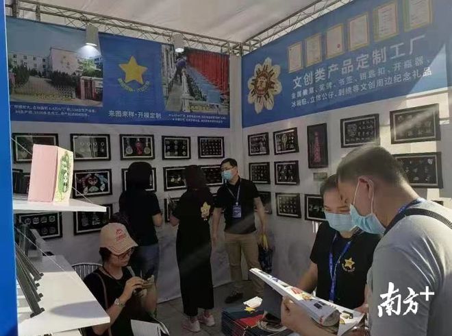 南宫聚焦大定约展会脾气化定制参展企业露出文改进样式(图1)