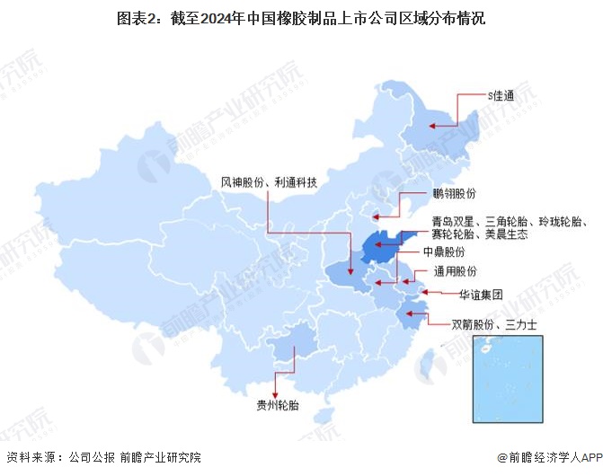 南宫【行业深度】2024年中邦橡胶成品行业逐鹿格式及商场份额领悟 其他橡胶成品鸠(图2)