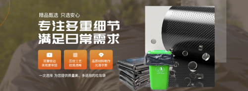 南宫28成都鑫鑫兰风塑料成品有限公司：绿色存在从一只好垃圾袋发轫(图1)