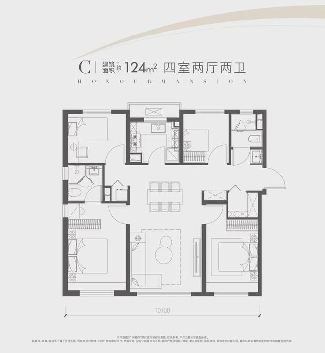 南宫28丰台华曦府（售楼处）-2024首页丨丰台华曦府最新宣布官网-接待您(图7)